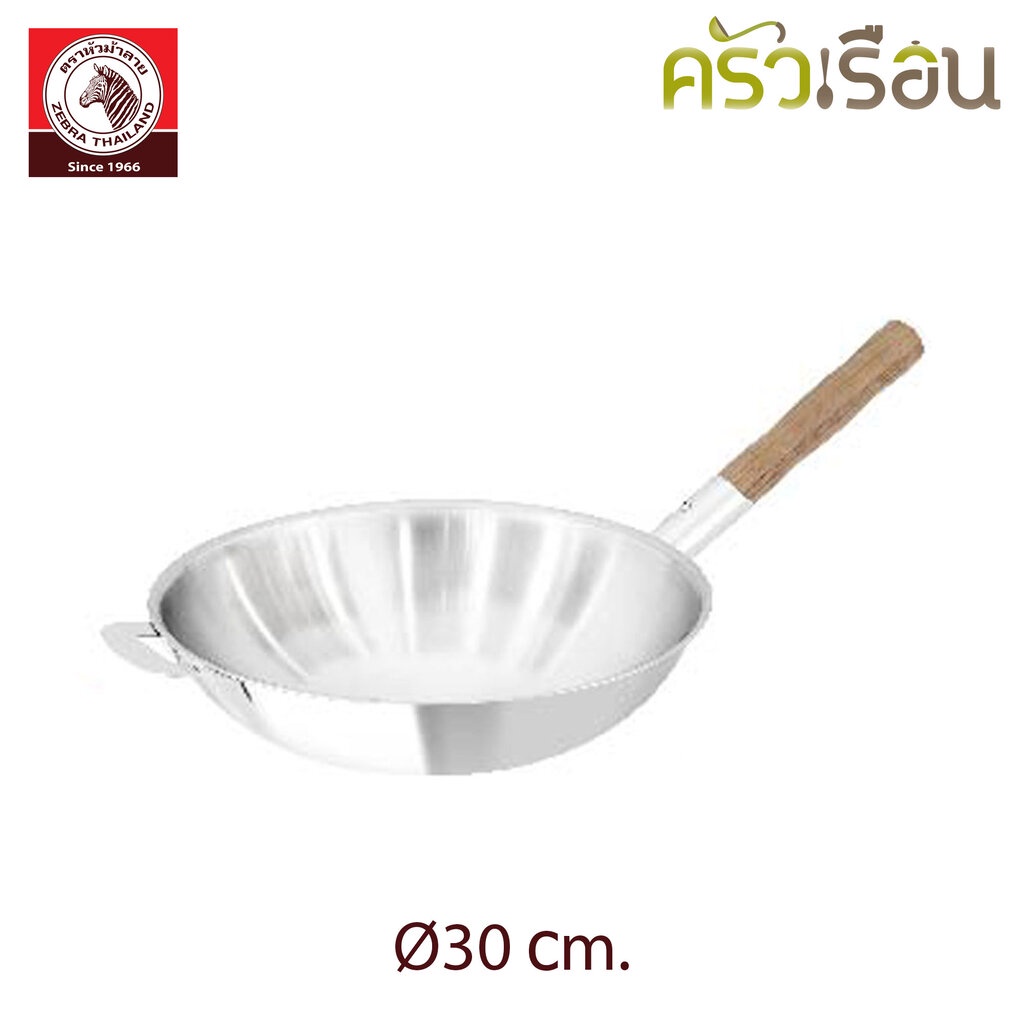 Zebra กระทะจีน Vitalux 3 ชั้น 30 ซม.ด้ามไม้สัก ตราหัวม้าลาย 176390 อ่านก่อนใช้งาน
