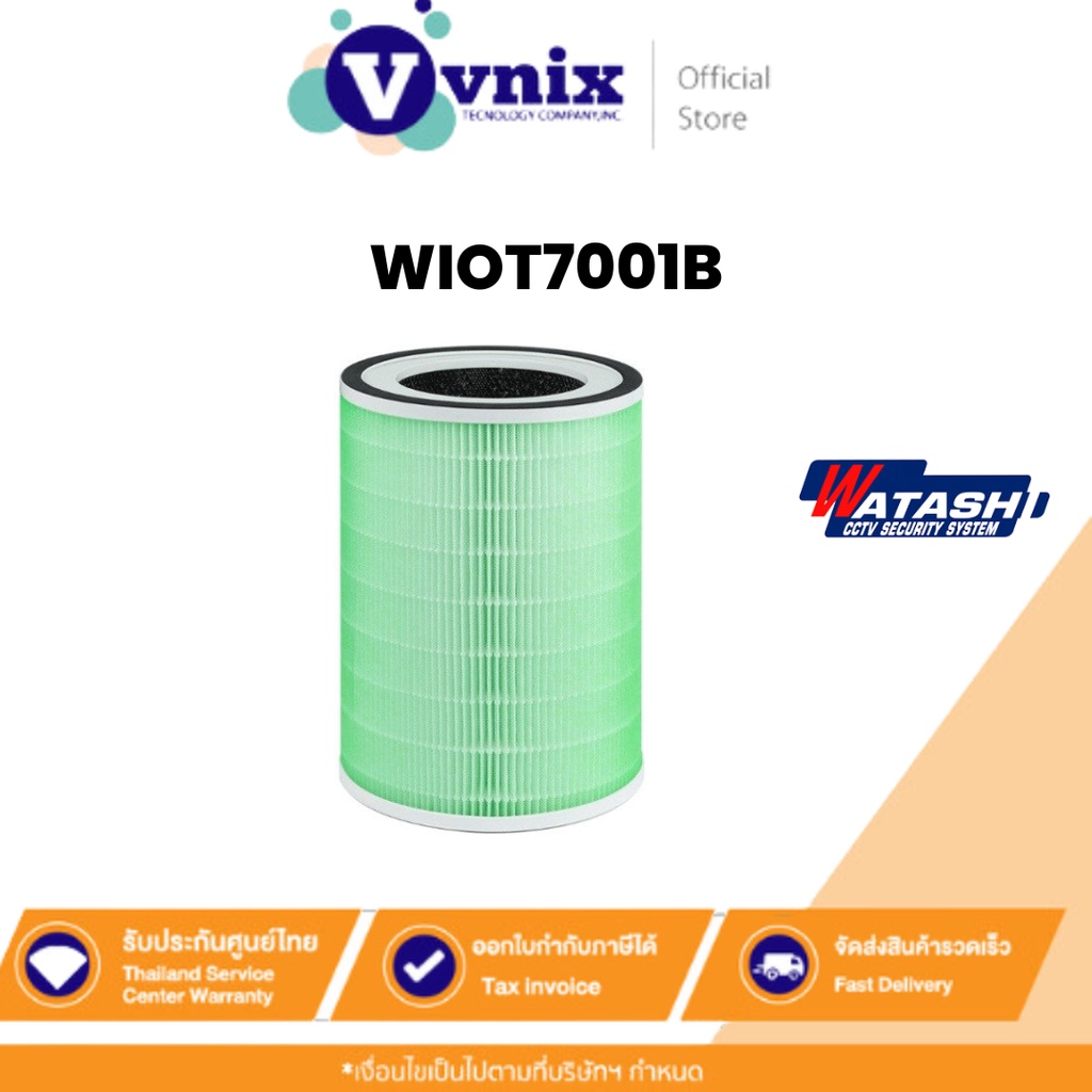 Watashi WIOT7001B ใส้กรองเครื่องฟอกอากาศ รุ่น WIOT7001 มี UV ฆ่าเชื้อแบคทีเรีย By Vnix Group