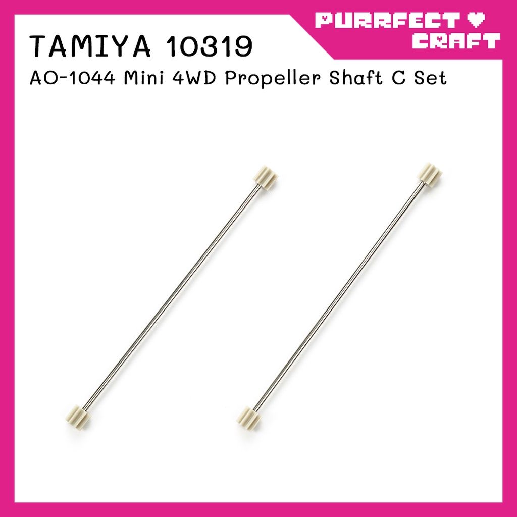 TAMIYA Propeller Shaft C Set (10319) เพลารถรางทามิย่า