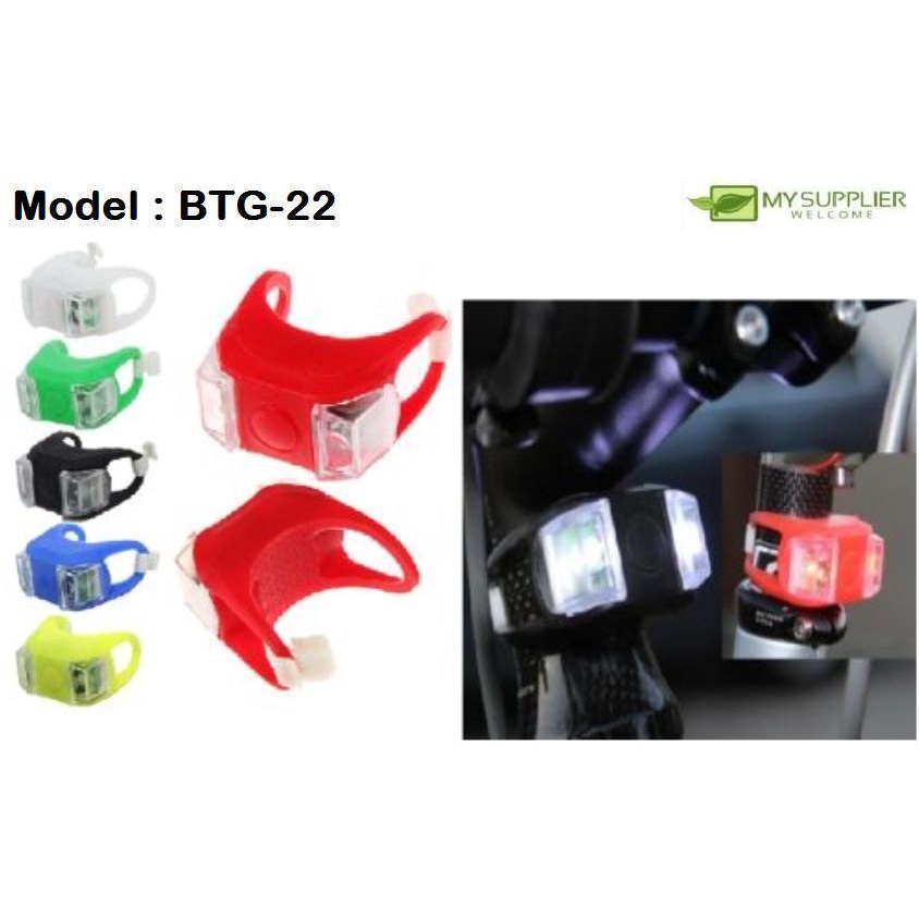 BTG-22 ไฟจักรยาน L4cm*W4cm (สุ่มสี)