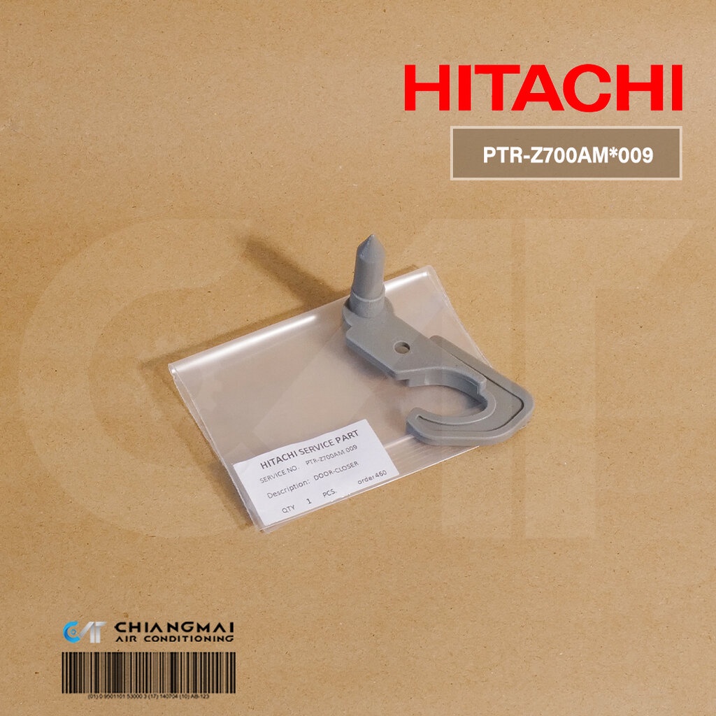 PTR-Z700AM*009 บานพับตู้เย็น Hitachi สลักบานพับตู้เย็นฮิตาชิ (บนฝั่งขวา) อะไหล่ตู้เย็น ของแท้ศูนย์