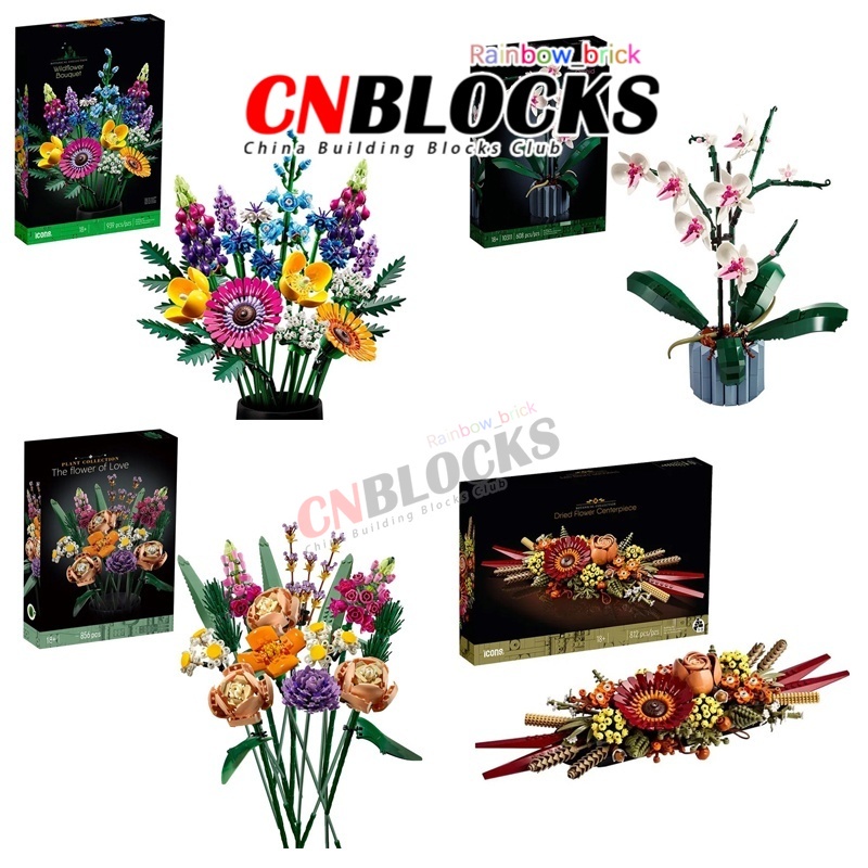Creator Expert Botanical Collection Flower Bouquet Ideas Air City Building Blocks ของเล่นเด็กของขวัญ