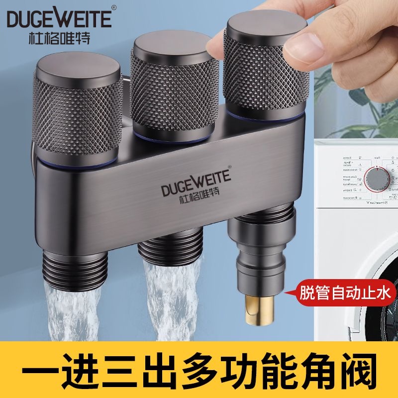 [พร้อมส่ง] สวิตช์วาล์วมุม สามทาง แบบทางเดียว เข้าออกสองทาง สําหรับห้องน้ํา