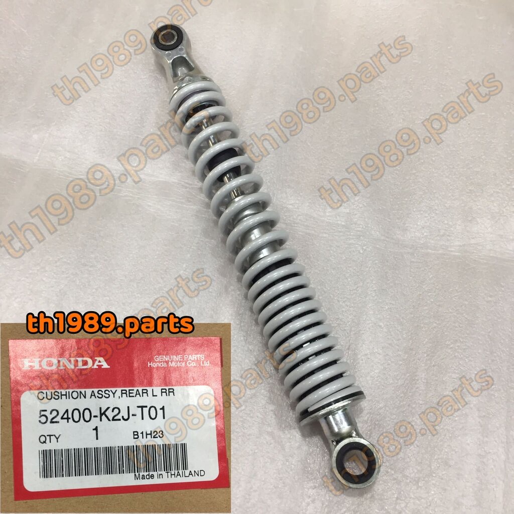 (1ข้าง) 52400-K2J-T01 ชุดโช๊คอัพหลัง WAVE110I LED 2021 สีบรอนซ์ AFS110KSFM TH อะไหล่แท้ HONDA