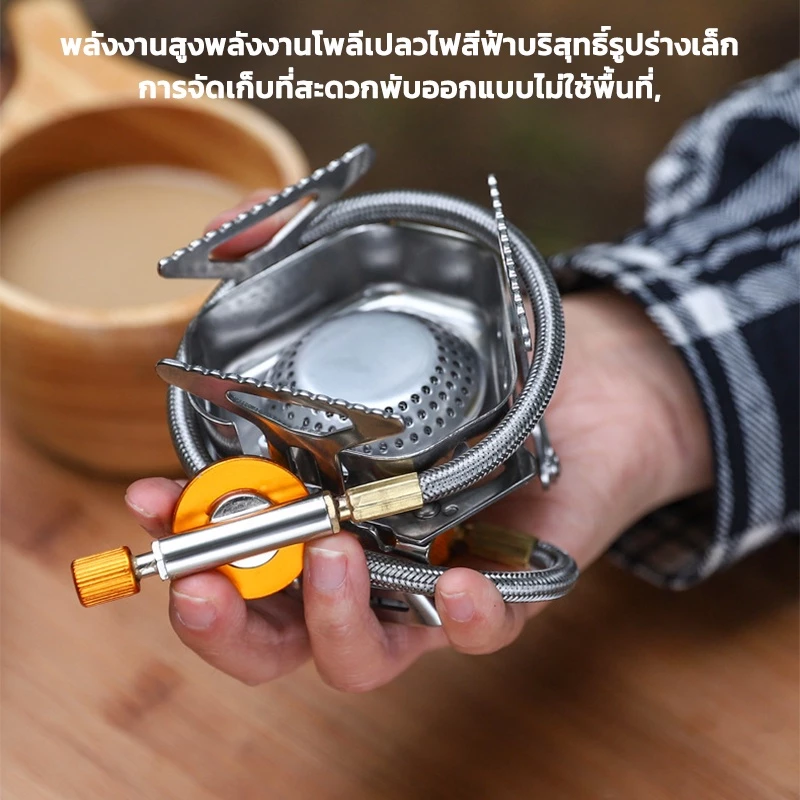 KAISER เตาแก๊สแค้มป์ปิ้ง เตาแก๊สแคมป์ปิ้งขนาดพกพา เตาสนาม เตา Moka Pot เตาแก๊สพกพา ระบบจุดสปาร์คไฟในตัว รุ่น thumbnail 6