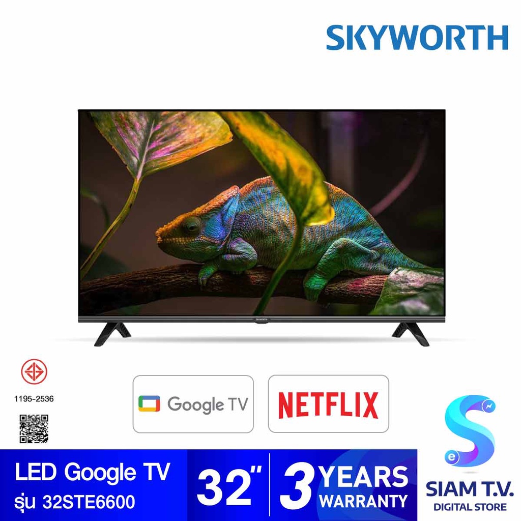 SKYWORTH LED Google TV รุ่น 32STE6600 สมาร์ททีวี ขนาด 32 นิ้ว โดย สยามทีวี by Siam T.V.