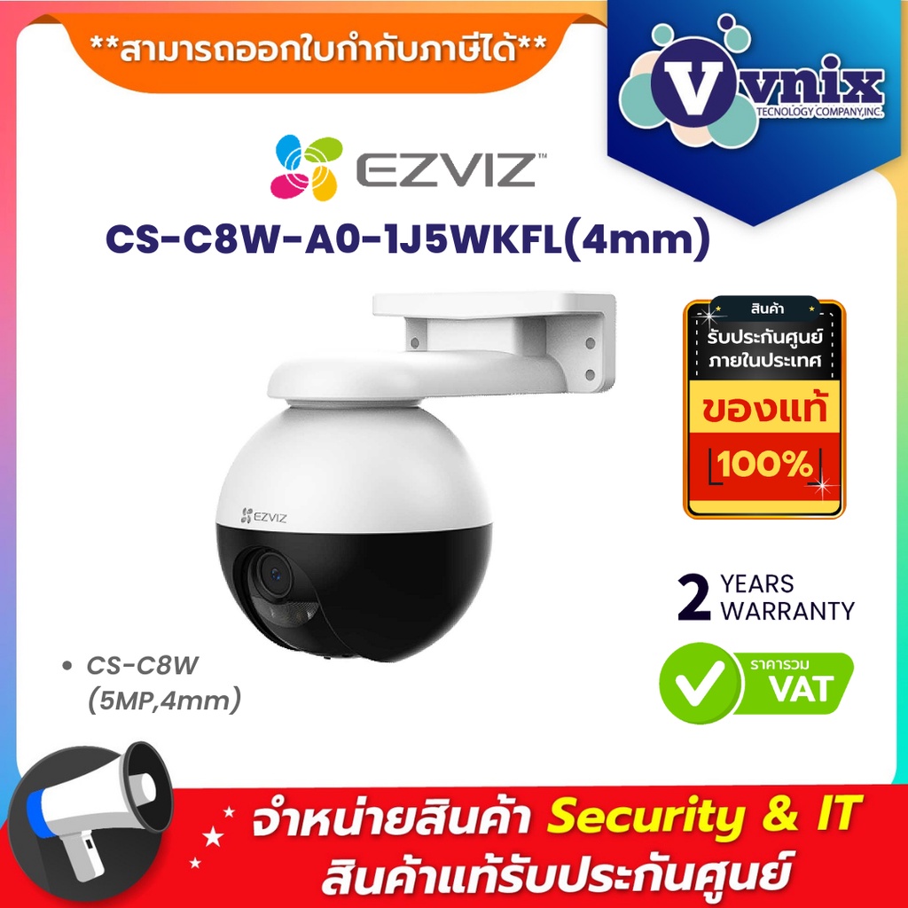 Ezviz CS-C8W-A0-1J5WKFL(4mm) C8W PRO กล้องวงจรปิดไร้สาย 3K WI-FI 5MPBy Vnix Group
