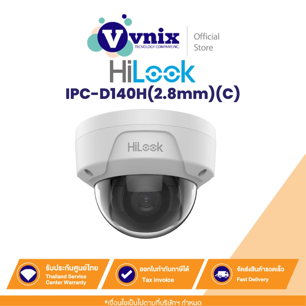 Hilook IPC-D140H(2.8mm)(C) กล้องวงจรปิด 4 MP Fixed Dome Network Camera By Vnix Group