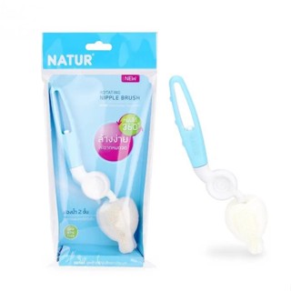 Natur แปรงล้างจุกนมฟองน้ำ ด้ามหมุน 360 องศา สำหรับจุกคอแคบแล…