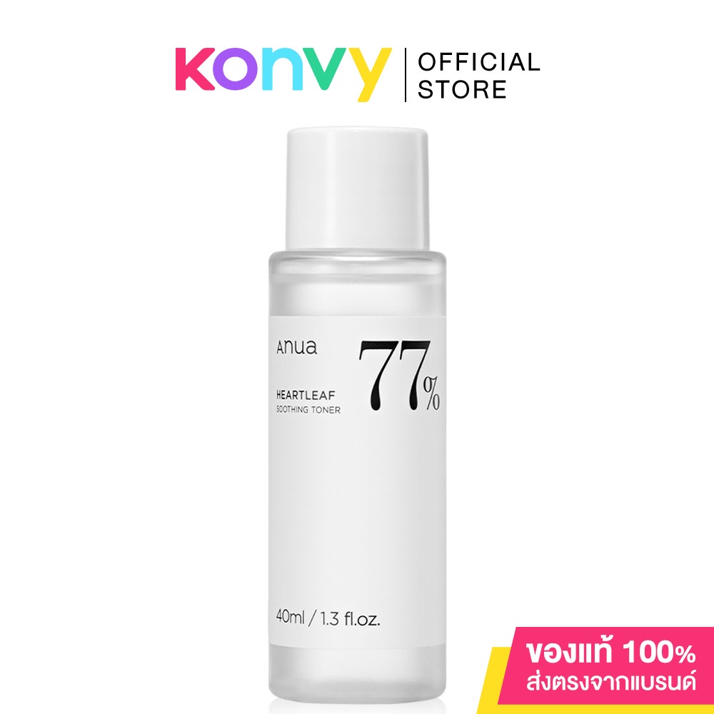 ANUA Heartleaf 77% Soothing Toner อานัว โทนเนอร์พี่จุน ปลอบประโลมผิวและลดการอักเสบ.