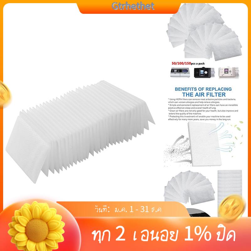 ไส้กรองผ้าฝ้าย แบบเปลี่ยน สําหรับ ResMed AirSense 10 AirCurve10 S9 CPAP