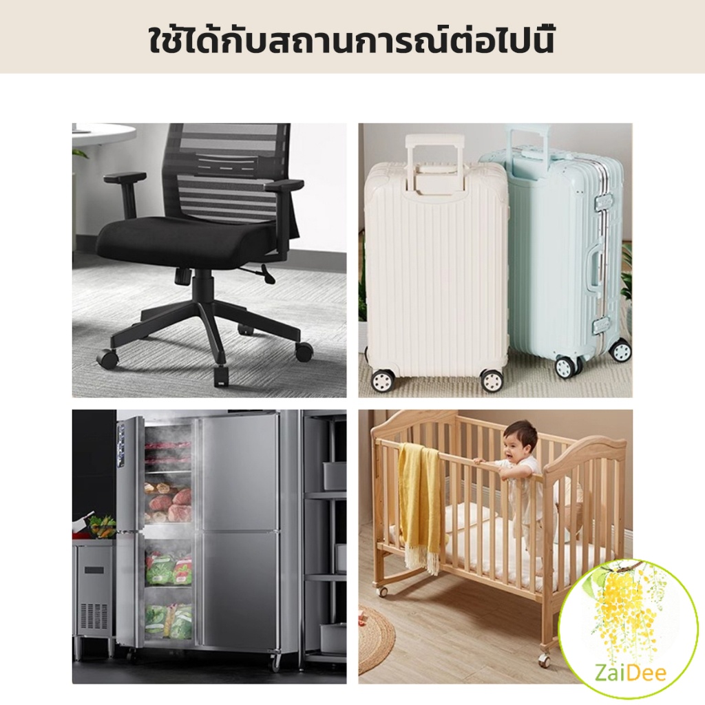 ปลอกหุ้มล้อกระเป๋าเดินทาง 8 ชิ้น ต่อชุด ลดเสียงรบกวน ปกป้องล้อ แผ่นปิดเสียง Luggage Wheels Cover