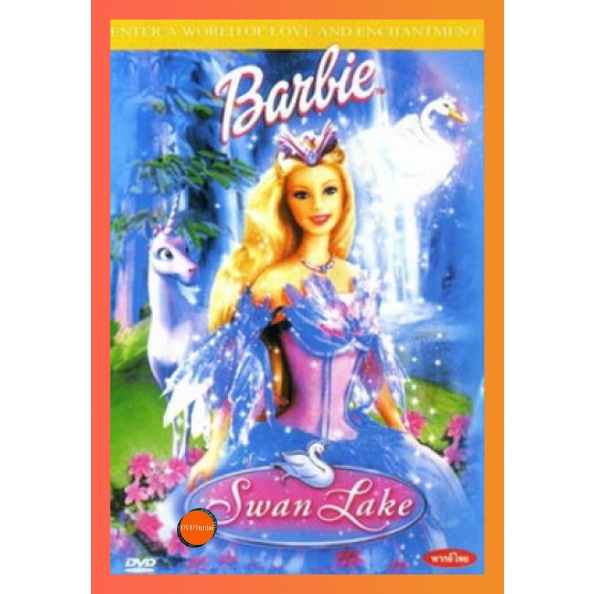 ใหม่ หนังแผ่น DVD Barbie Swan Lake เจ้าหญิงแห่งสวอนเลค (เสียงไทยเท่านั้น) หนังใหม่ ดีวีดี TunJai