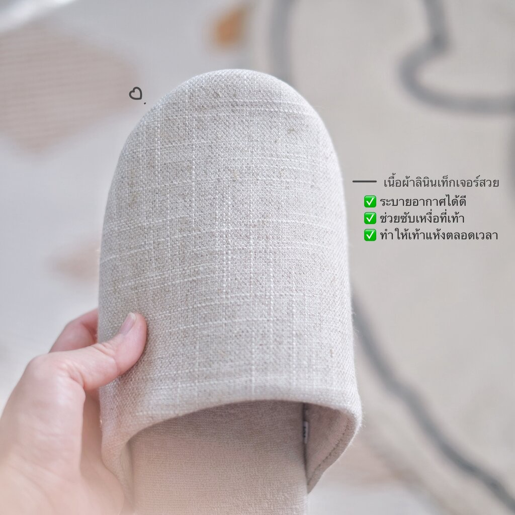 Omocha - Linen slipper รองเท้าใส่ในบ้าน รองเท้าผ้าลินิน