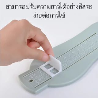 LAKOE ที่วัดเท้า วัดเท้าเด็ก ที่วัดขนาดเท้าเด็กที่วัดไซส์รองเท้าเด็ก แผ่นวัดเท้า