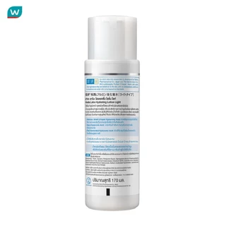 Hada Labo ฮาดะ ลาโบะ ไฮเดรทติ้ง โลชั่น ไลท์ 170 มล.