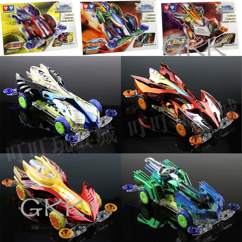 GK AULDEY 1/32 Scale Mini 4WD Car Models Star Team Symphony Edition 72001/72002/72003/72004/72008/72