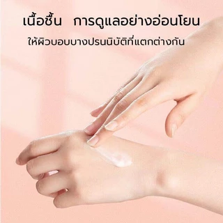 ร้านไทย🇹🇭 ครีมทามือ ครีมทามือนุ่มๆ ครีมทามือแตก 110g