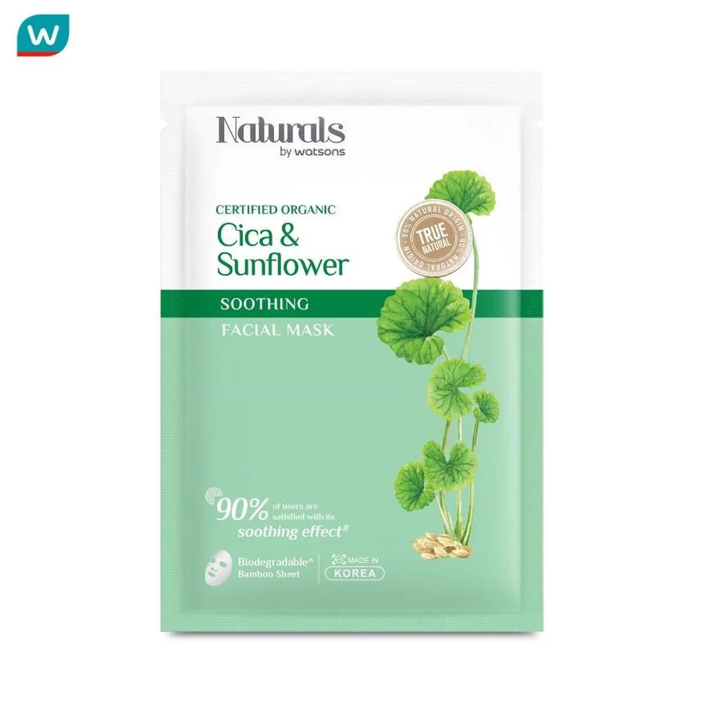 Naturals by Watsons เนเชอรัล บาย วัตสัน ทรู เนเชอรัล ซิก้า ซันฟาวเวอร์ ซูธติ้ง เฟเชียล มาสก์ 1แผ่น.