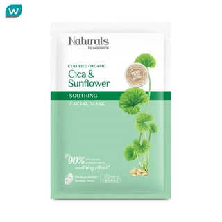 Naturals by Watsons เนเชอรัล บาย วัตสัน ทรู เนเชอรัล ซิก้า ซันฟาวเวอร์ ซูธติ้ง เฟเชียล มาสก์ 1แผ่น.
