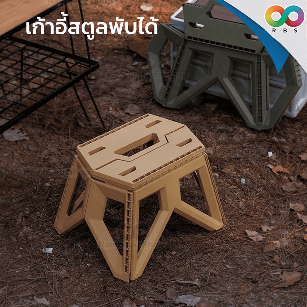 RAINBEAU เก้าอี้สตูล เก้าอี้สตูลพับได้ ขนาดเล็ก เหมาะกับการพกพา รับน้ำหนักได้ถึง 200 kg