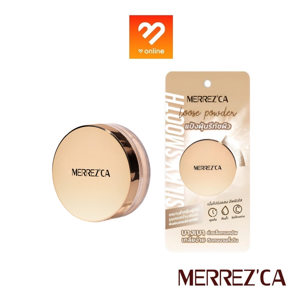 Merrezca Silky Smooth Loose Powder 1g. เมอร์เรซก้าส์ ลูซ พาวเดอร์แป้งฝุ่น รีทัชผิว เบลอผิว คุมมัน กันน้ำ ไม่เป็นคราบ