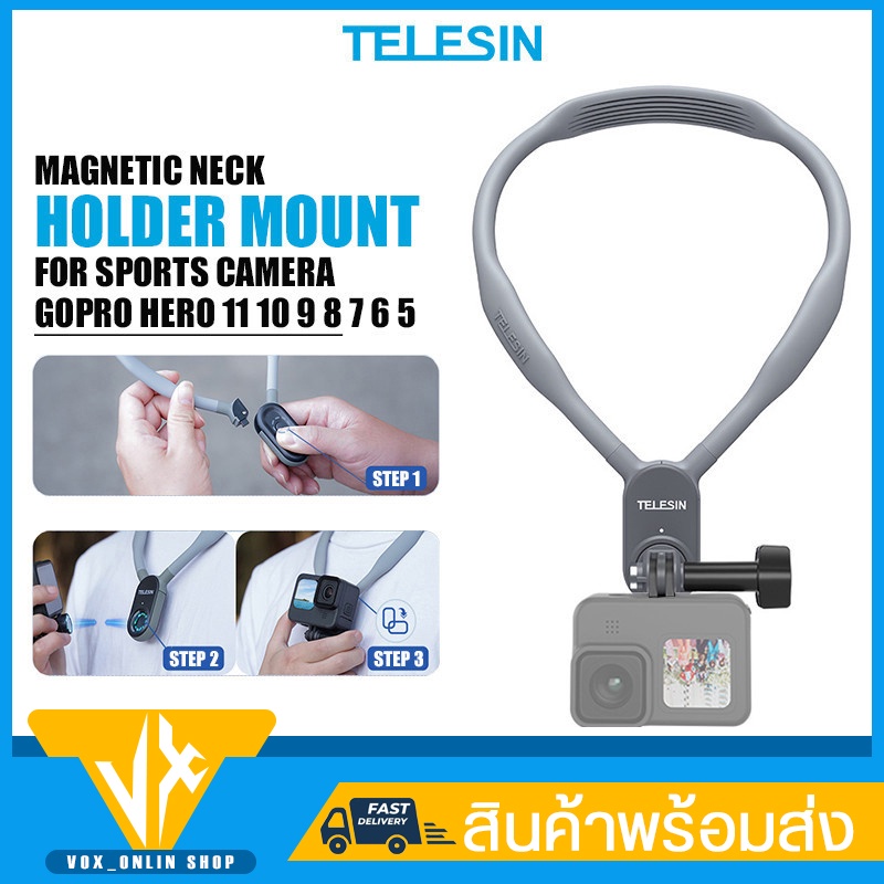 ตัวยึดกล้อง U Shape แบบคล้องคอแม่เหล็กตัวยู Telesin รุ่น TE-HNB-001สำหรับโกโปร 10/9/8/7สมาร์ทโฟน กล้