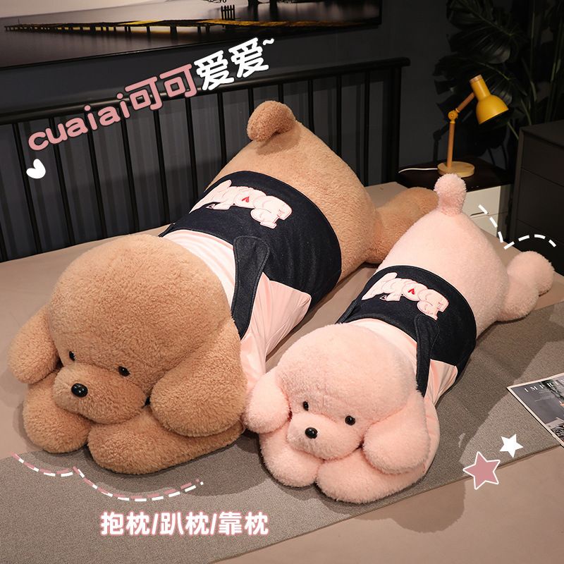 Lying Puppy Dog Doll Pillow Teddy Bear Dog Doll Little Bear Plush Toys Men's and Women's Bed Sleeping Ragdoll DRVT
