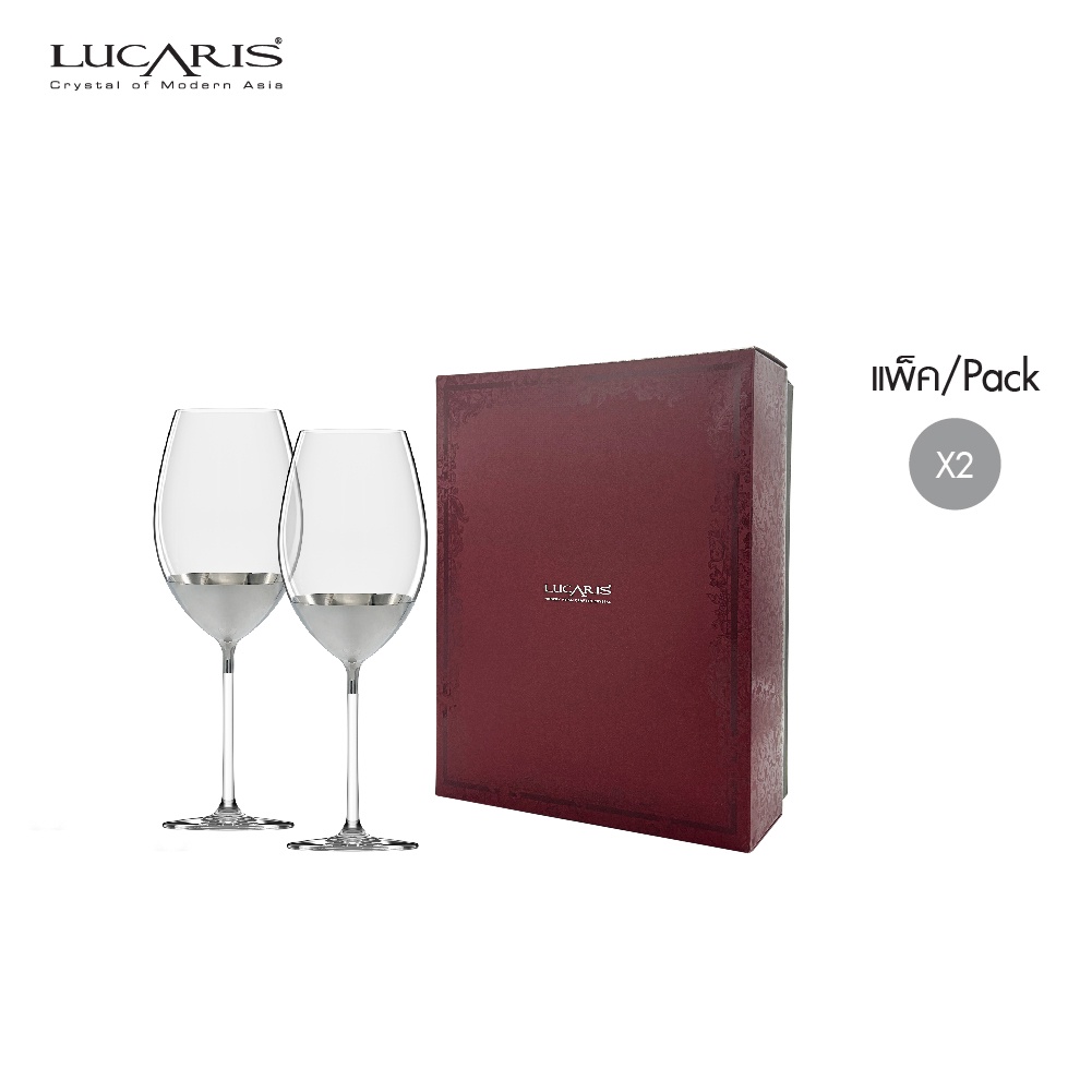 LUCARIS ชุดของขวัญแก้วไวน์ Ultimate set Lavish Bordeaux (Pack of 2)