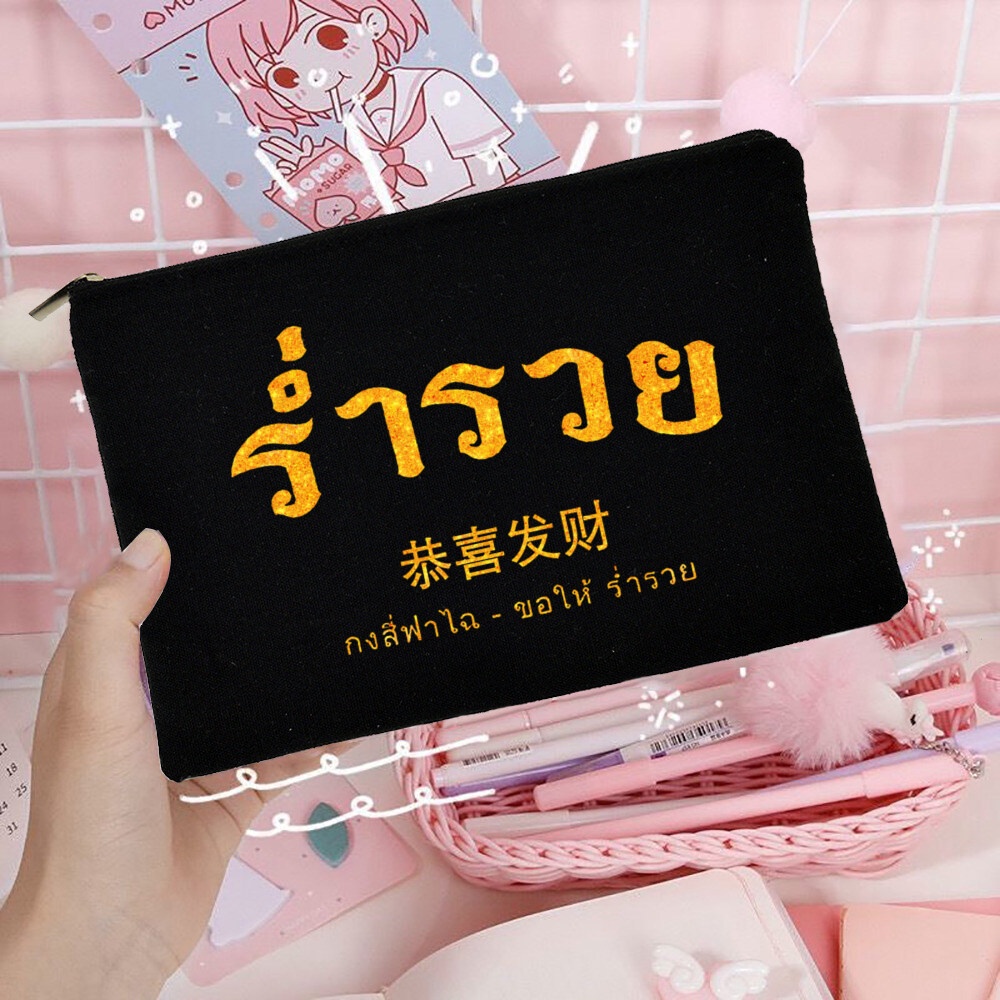กระเป๋าดินสอ ผ้าแคนวาส ลายสีทอง แบบสร้างสรรค์ เหมาะกับของขวัญปีใหม่ สําหรับใส่เครื่องเขียน