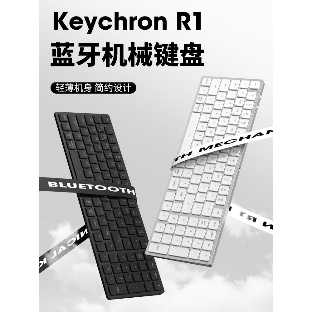 Keychron R1 บลูทูธไร้สาย Mac Mechanical Keyboard Apple เหมาะสําหรับ 100-Key Scissor Feet Office เฉพา