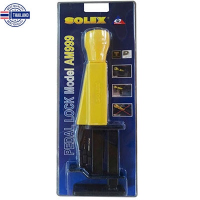 SOLEX ล็อคเรค ครัช รุ่น AM999