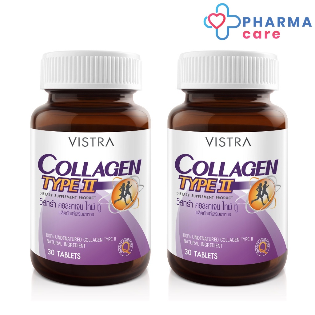 ( แพ็ค2 ขวด)VISTRA COLLAGEN TYPE II วิสทร้าคอลลาเจน ไทพ์ ทู (UC-II)(30 เม็ด) Lot.ใหม่ ฉลากแบบใหม่ [หมดอายุ 11/07/2027]PC