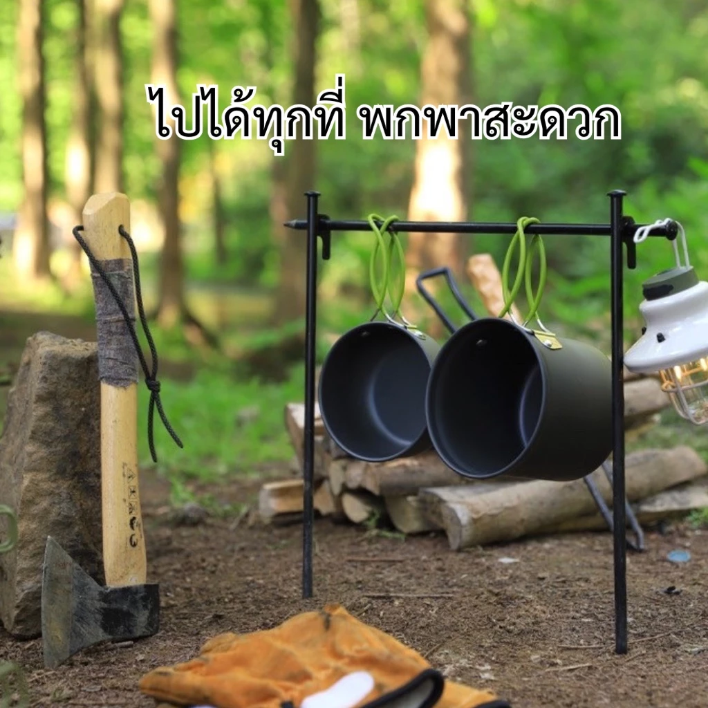 Houselux ชุดหม้อพกพา หม้อแคมป์ปิ้ง ขนาดเล็ก 1-2 คน จิ๋วแต่แจ๋ว คุณภาพดี การันตีคุณภาพ thumbnail 3