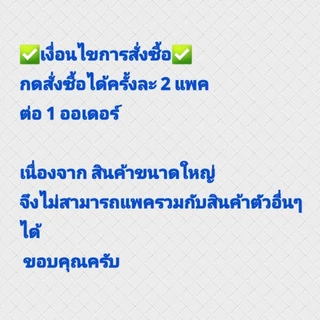 (ยกแพ็ค1,000ใบ)ถ้วยปลูกผักไฮโดรโปนิกส์ เกรดเอ อยางหนา แพ็คละ 1,000ใบ(ยกแพ็ค)