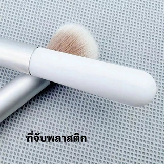แปรงแต่งหน้า แปรงไฮกลอส ของขวัญหนึ่งชิ้น บรรจุภัณฑ์ส่วนบุคคล 1ชิ้น