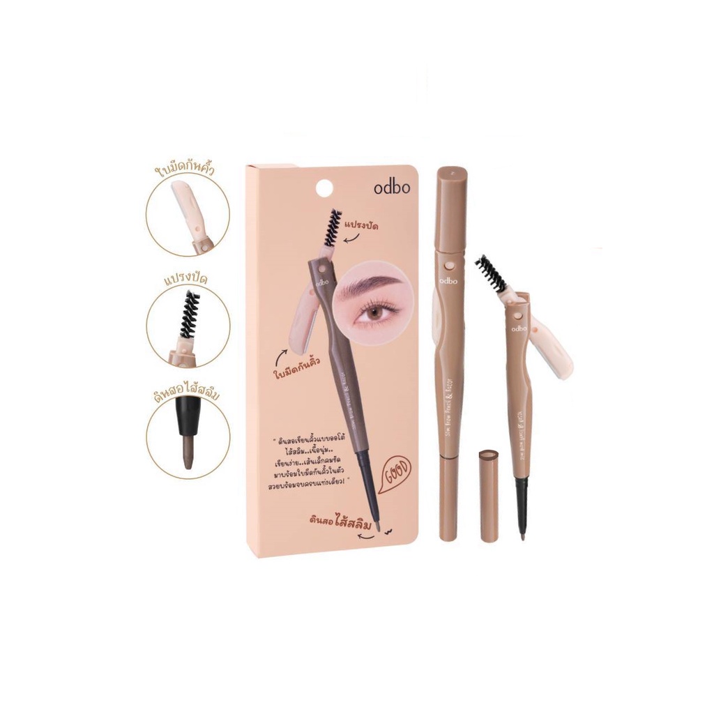 ของแท้·ส่งด่วน·ถูก Odbo Slim Brow Pencil & Razor #OD7001 : โอดีบีโอ ดินสอเขียนคิ้ว + ที่กันคิ้ว x 1 ชิ้น dayse