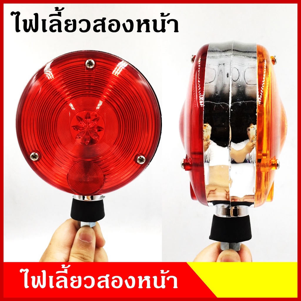 CKN AA ไฟเลี้ยว ไฟกิ๊กก๊อก ไฟสองหน้า กว้าง 11.5 เซนติเมตร ขนาดใหญ่ ขอบดำ ขอบชุบ พร้อมหลอดไฟ (ราคาต่อดวง) ไฟแต่ง ไฟหลังคา