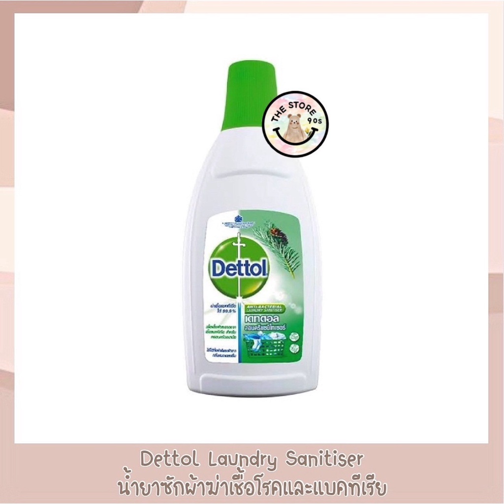 เดทตอล ลอนดรี แซนิไทเซอร์ 750 มล. Dettol Laundry Sanitizer 750 ml.