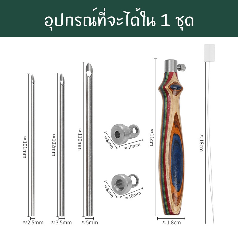 เข็มปัก punch needle ด้ามไม้แท้ กลึงแบบพรีเมี่ยม ลายสวย รูปที่ 4