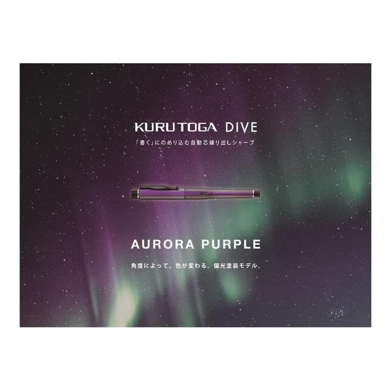 🔥HOT🔥Mitsubishi ดินสอ KURUTOGA DIVE KURUTOGA DIVE Aurora สีม่วง [จากญี่ปุ่น]