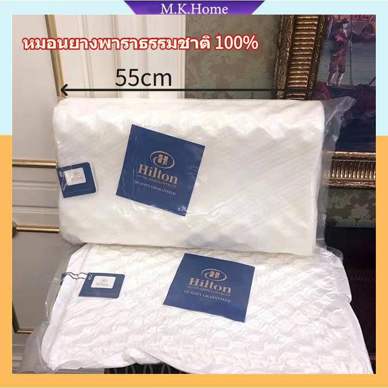 หมอนผ้าฝ้ายหน่วยความจำ หมอนยางพารา แก้ปวดคอ เเท้100% เพื่อสุขภาพเกรดพรีเมี่ยม จัดระเบียบกระดูกสันหลัง กันไรฝุ่น