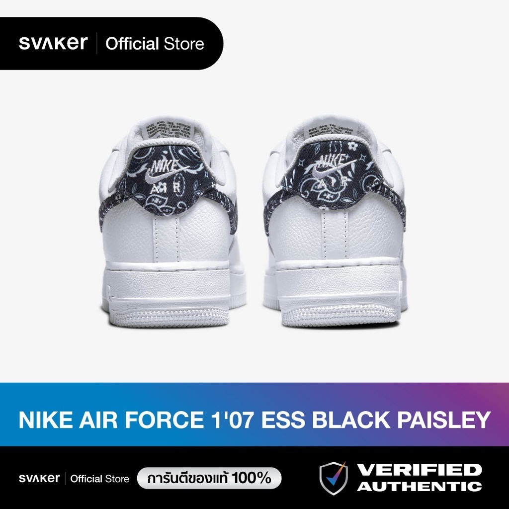 NIKE AIR FORCE 1 '07 ESSENTIAL BLACK PAISLEY ของแท้100% รองเท้า light