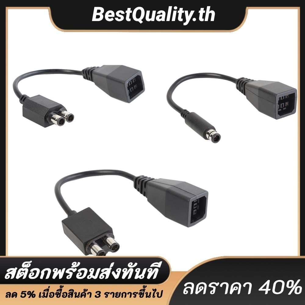 อะแดปเตอร์แปลงสายเคเบิ้ล สําหรับ Microsoft Xbox 360 to Xbox Slim One E AC