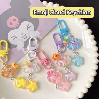พวงกุญแจ จี้การ์ตูนก้อนเมฆ และดาวน่ารัก ขนาดเล็ก เหมาะกับของ…