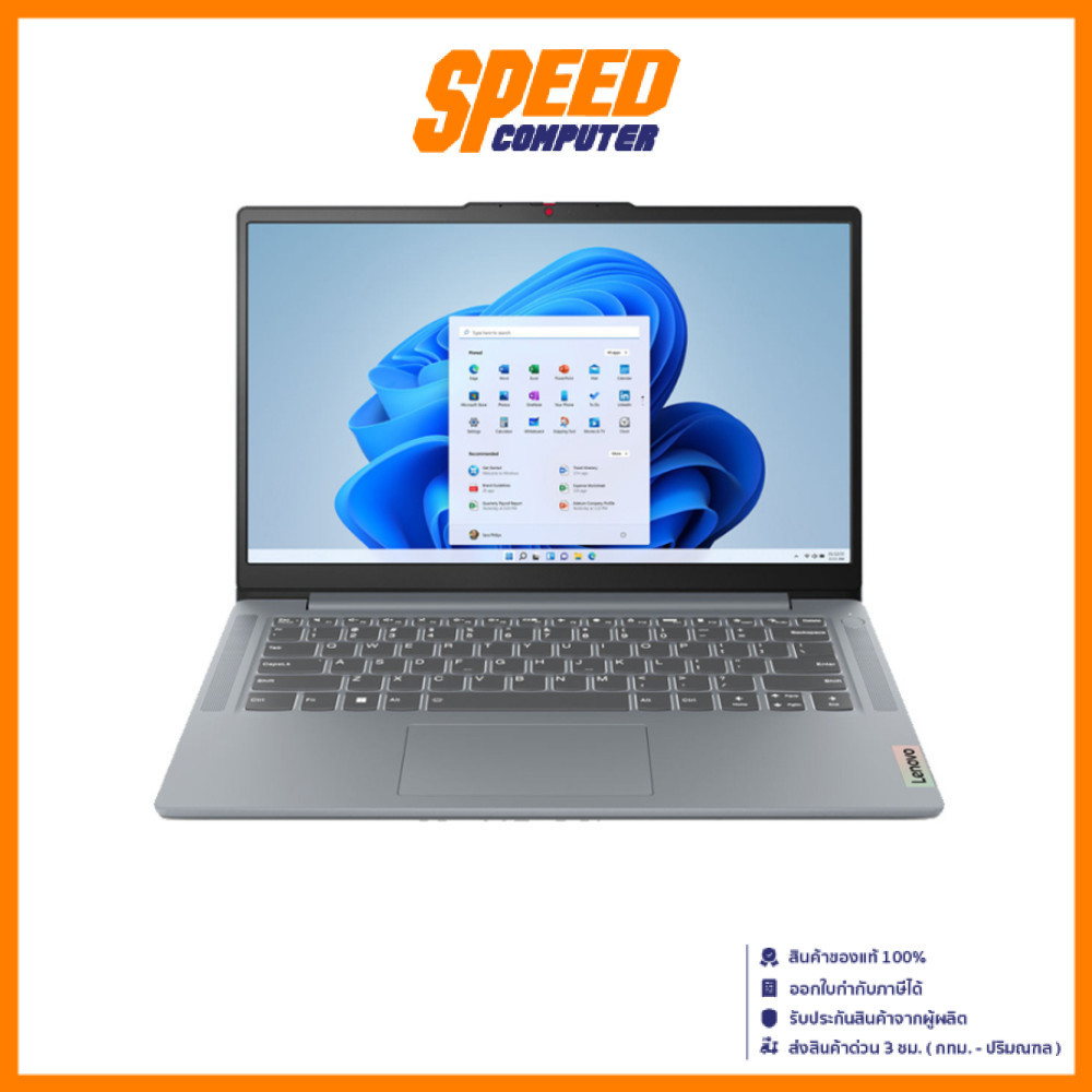Lenovo IdeaPad Slim 3 14IRH8(83EL004ATA) | Intel I5-13420H | Notebook (โน๊ตบุ๊ค) | By Speed Computer