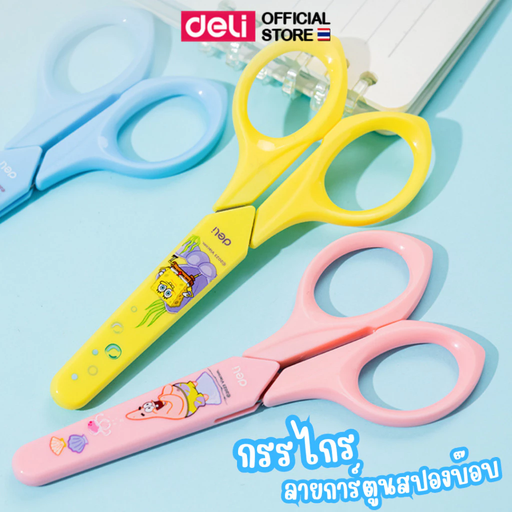กรรไกร Deli กรรไกรมีปลอก กรรไกรเด็ก แบบพกพา ปลายมน สำหรับตัดกระดาษ ลายการ์ตูน ขนาด 127mm แพ็ค 1 ชิ้น