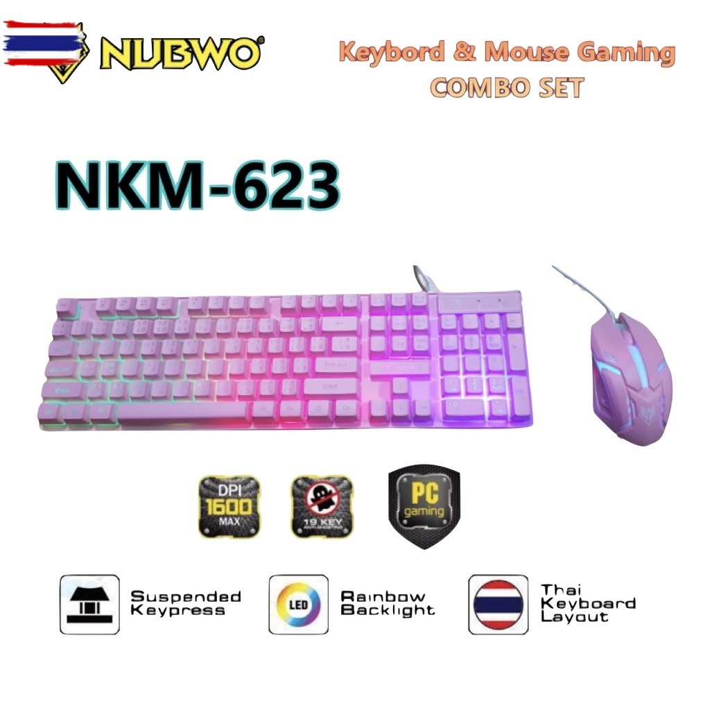 Nubwo NKM-623 Savitar คีย์อร์ด + เมาส์ คอมโเซท