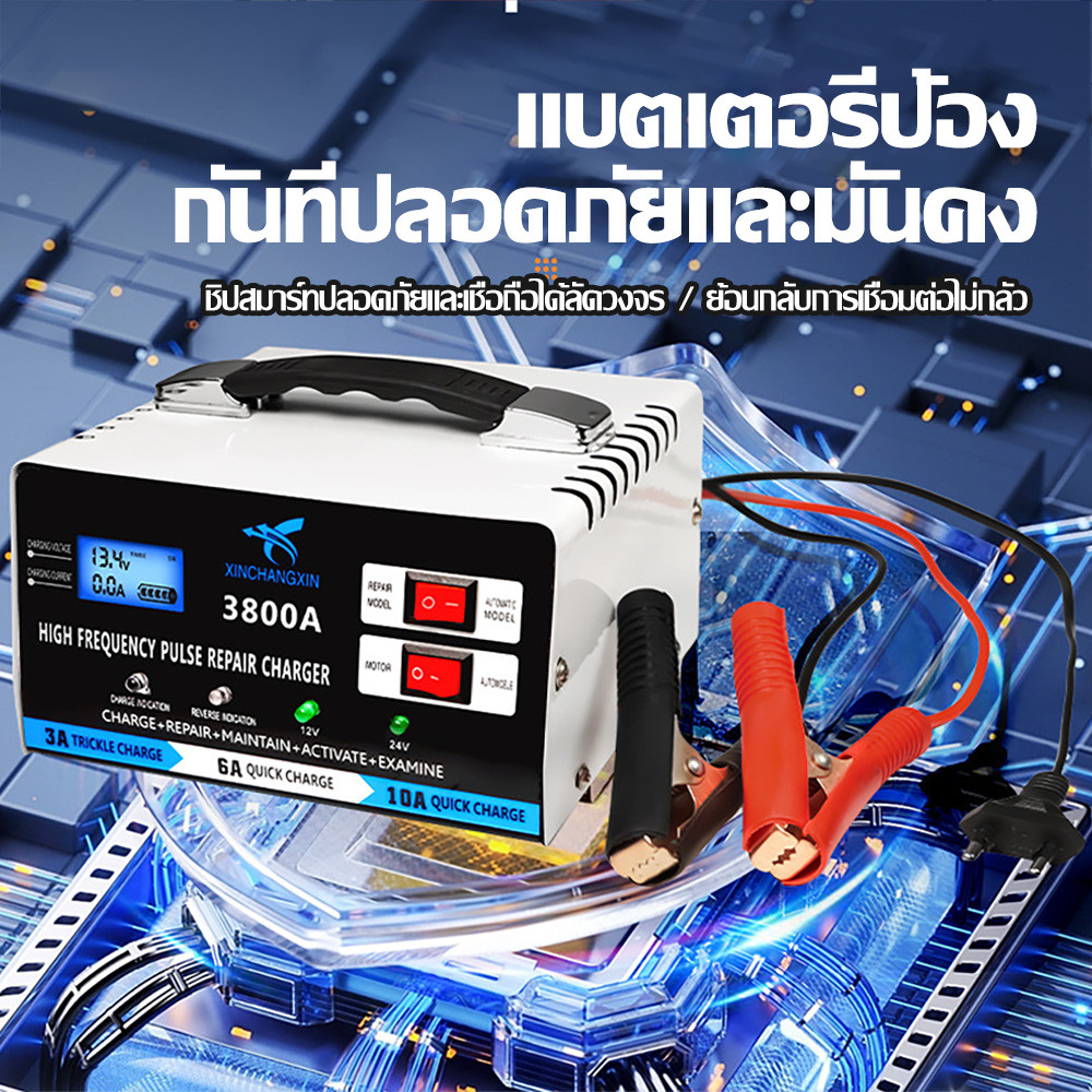 5IN1ชาร์จแบตเตอรี่ เครื่องชาร์จแบตเตอรี่รถยนต์ 12V/24V ซ่อมแซมแบตเตอรี่ที่เสียหายและฟื้นฟูสุขภาพ เครื่องชาร์จ charger ราคา ถูกที่สุด ดีลบีเคเค แกลเลอรีภาพที่ 2