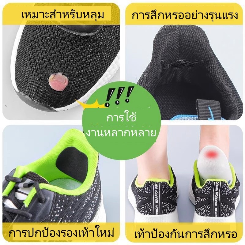 แผ่นแปะรองเท้ากีฬาแบบมีกาวในตัว/แผ่นแปะรองเท้าตาข่าย/แผ่นแปะซ่อมแซมส่วนบนของรองเท้าที่เสียหาย 6 ชิ้น